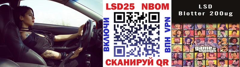 купить   Урюпинск  hydra ссылка  Марки NBOMe 1500мкг 