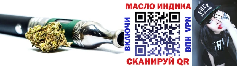 ссылка на мегу ссылки  Урюпинск  ТГК вейп с тгк 