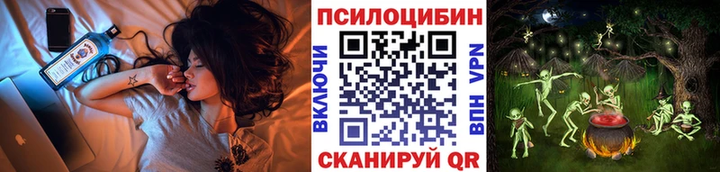 Галлюциногенные грибы MAGIC MUSHROOMS Урюпинск